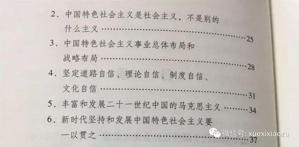 htc(din)@W(xu)(x)VҪԓôW(xu)