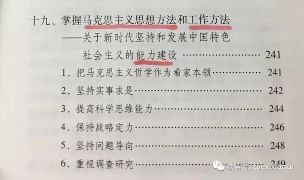 htc(din)@W(xu)(x)VҪԓôW(xu)