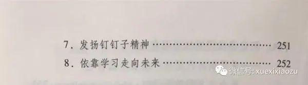 htc(din)@W(xu)(x)VҪԓôW(xu)