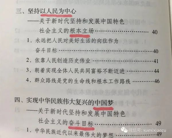 htc(din)@W(xu)(x)VҪԓôW(xu)