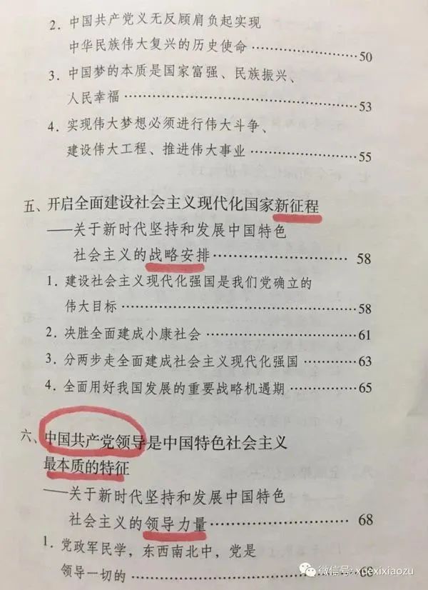 htc(din)@W(xu)(x)VҪԓôW(xu)