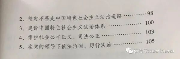htc(din)@W(xu)(x)VҪԓôW(xu)