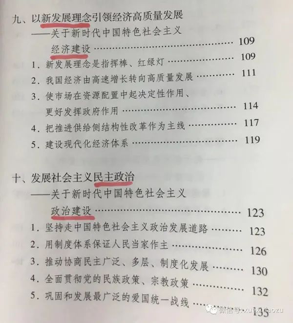 htc(din)@W(xu)(x)VҪԓôW(xu)