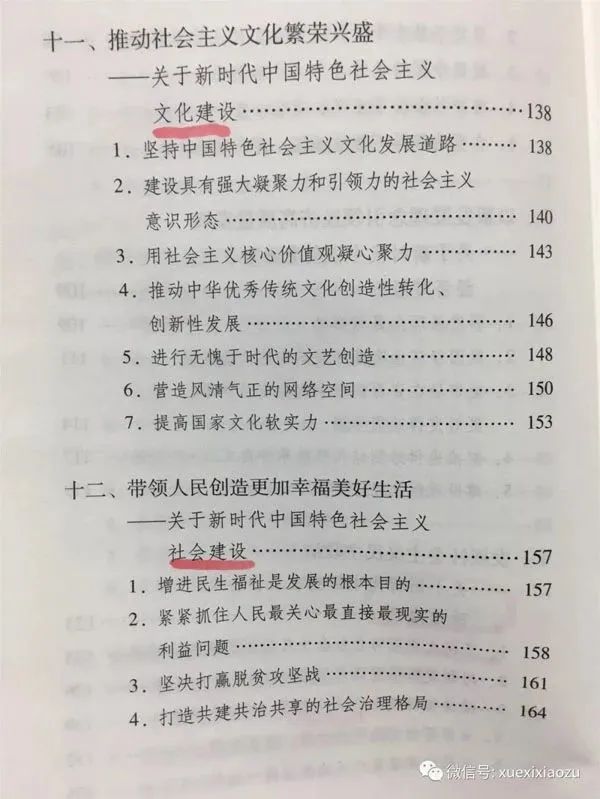 htc(din)@W(xu)(x)VҪԓôW(xu)