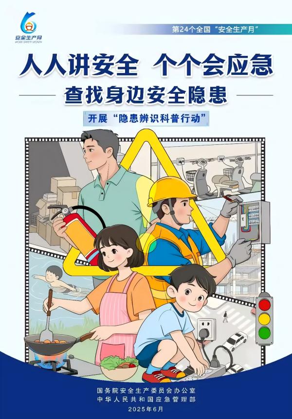 vȫ(g)(g)(hu)(yng)2025ȫȫa(chn)¡
